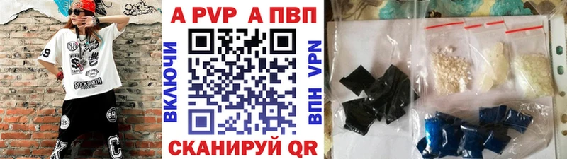А ПВП VHQ  Купить  Городище 