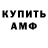 Метадон methadone KaFash