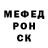 Метадон белоснежный Alex Botez