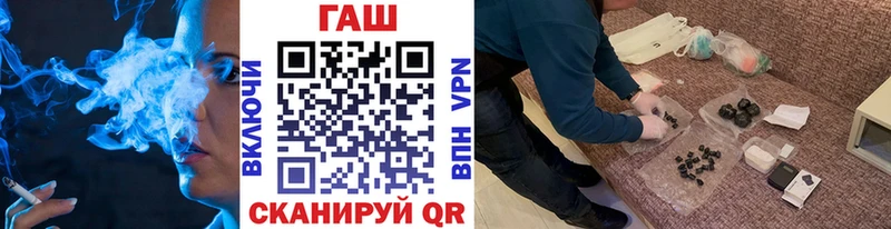 Купить где  Городище  ГАШИШ убойный 