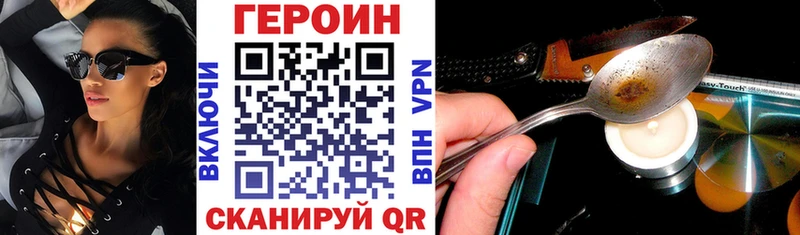 Купить где  Городище  Героин Афган 