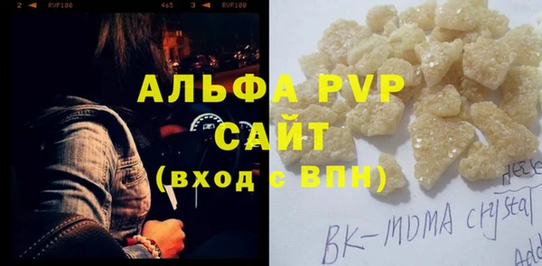 MDMA Богородск