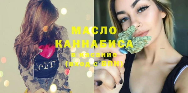 MDMA Богородск