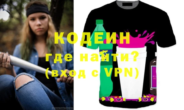 мдма Богородицк