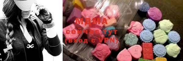 мдма Богородицк