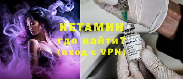 MDMA Богородск