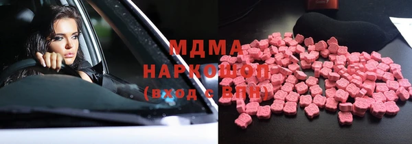 MDMA Богородск