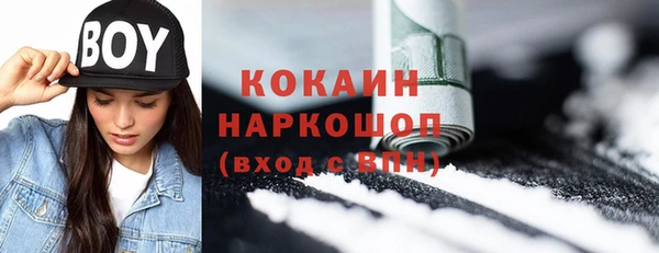 MDMA Богородск