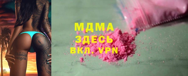 мдма Богородицк