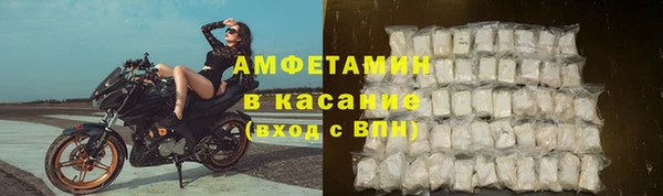 MDMA Богородск