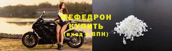 мдма Богородицк