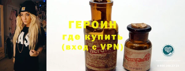 MDMA Богородск