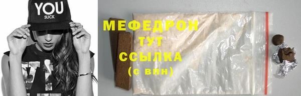 прущая мука Осташков