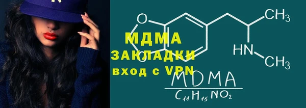 мдма Богородицк