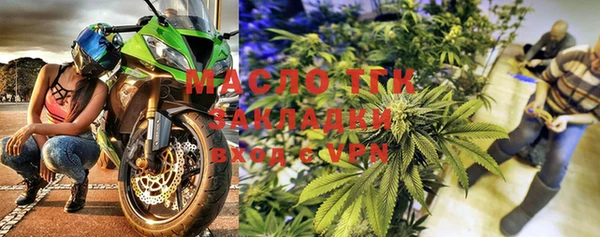 MDMA Богородск