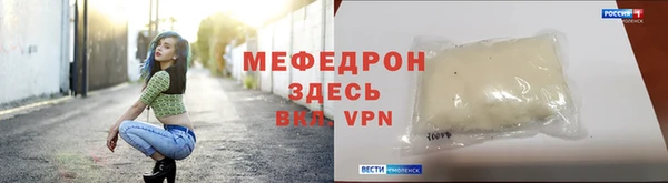 мдма Богородицк