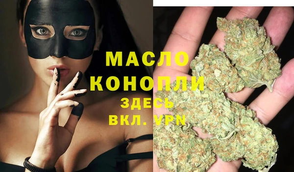 MDMA Богородск