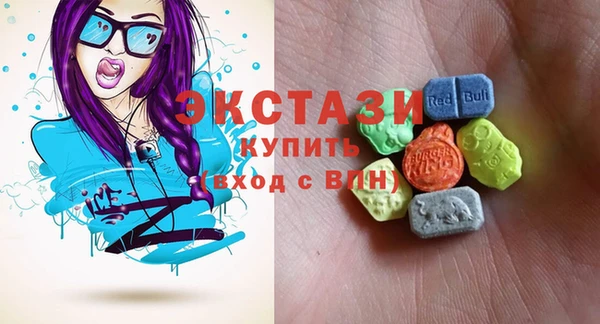 МДМА Осинники