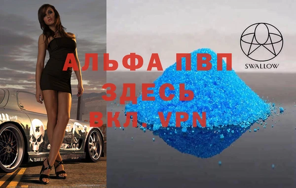 мдма Богородицк
