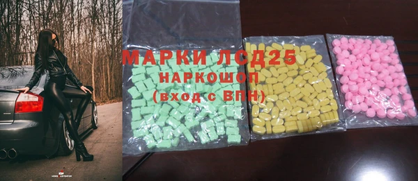 MDMA Богородск
