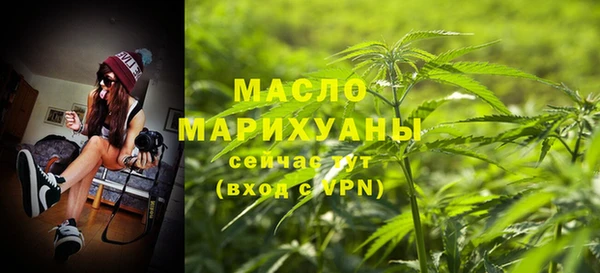 MDMA Богородск