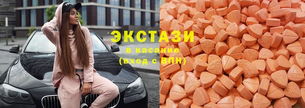 мефедрон VHQ Белоозёрский