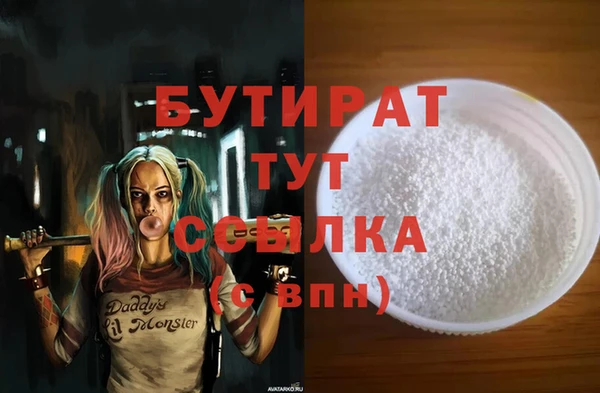 мефедрон VHQ Белоозёрский
