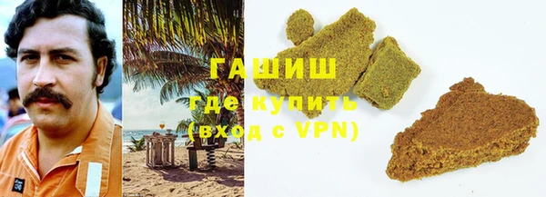 мдма Богородицк