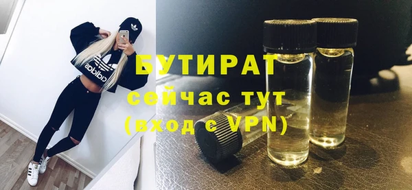 мдма Богородицк