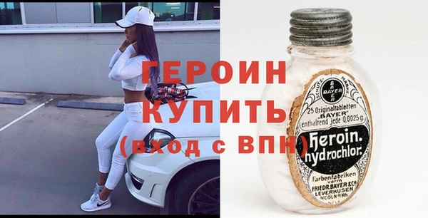MDMA Богородск
