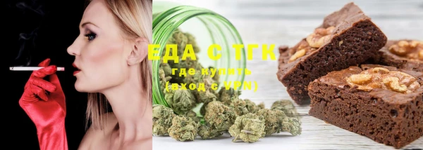 MDMA Богородск