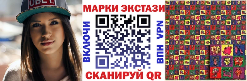 Купить Городище Наркотические марки 1,8мг