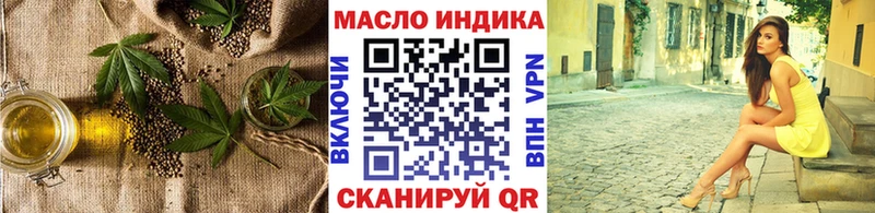 Купить закладки  Городище  Дистиллят ТГК вейп с тгк 